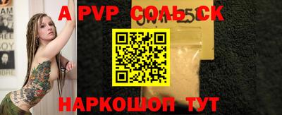 прущие крисы Можга