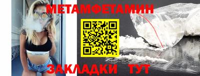 прущие крисы Можга
