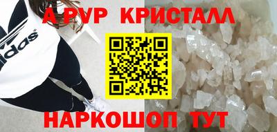 прущие крисы Можга