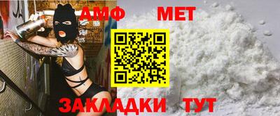 мяу мяу кристалл Можайск