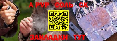 мяу мяу кристалл Можайск