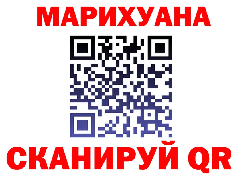 Canna-Cookies марихуана ONION даркнет OMG Стрежевой