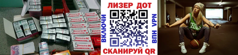 Лсд 25 экстази ecstasy  Стрежевой 