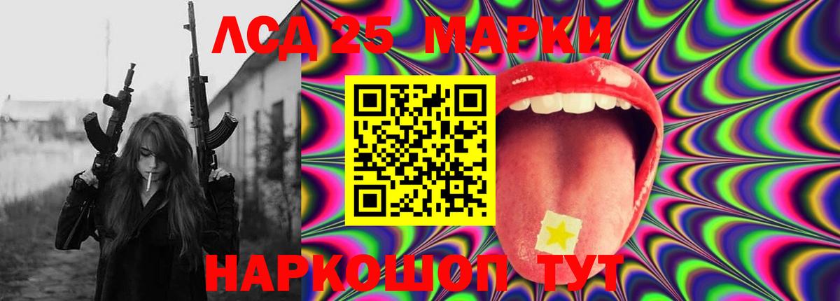 LSD-25 экстази кислота  Вход с VPN  Стрежевой  Лсд 25 экстази кислота 