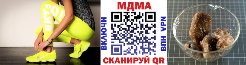 где купить   Стрежевой  mega ссылки  МДМА VHQ 