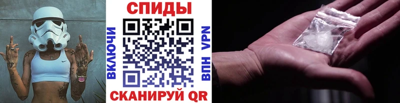 мега как зайти Стрежевой МЕТАМФЕТАМИН винт