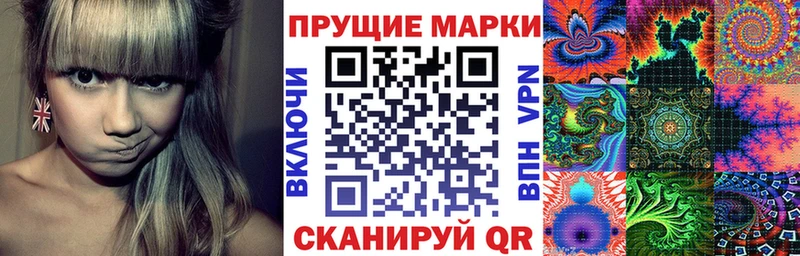МЕГА   что такое наркотик  Стрежевой  Марки 25I-NBOMe 1,5мг 