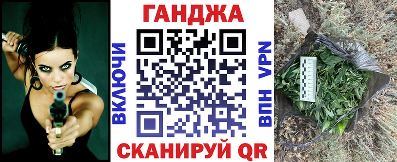 Марихуана Amnesia  Стрежевой 