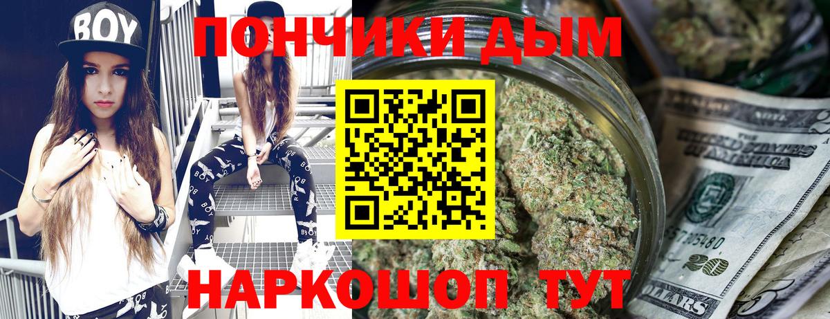 Марихуана семена  Вход с VPN  Конопля марихуана  Конопля White Widow  Стрежевой 